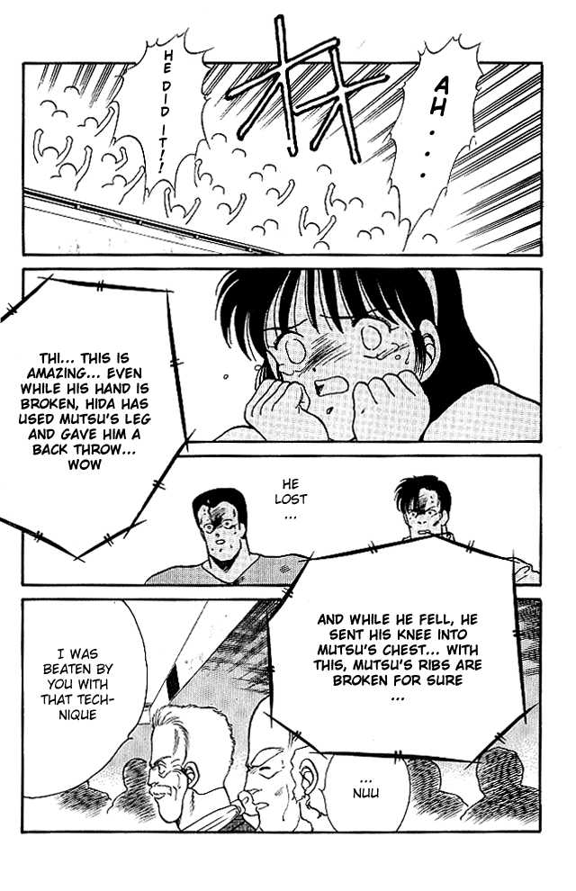 Shura no Mon chapter 23 page 53