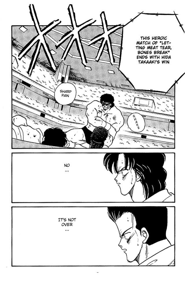 Shura no Mon chapter 23 page 54