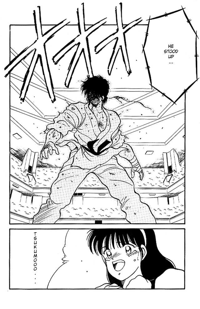 Shura no Mon chapter 23 page 56
