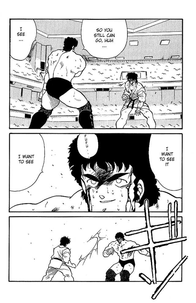 Shura no Mon chapter 23 page 60
