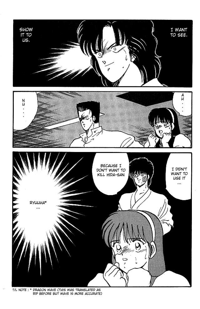 Shura no Mon chapter 23 page 61