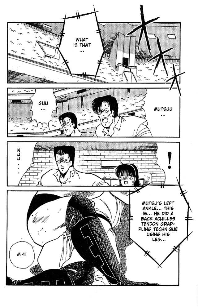 Shura no Mon chapter 23 page 7