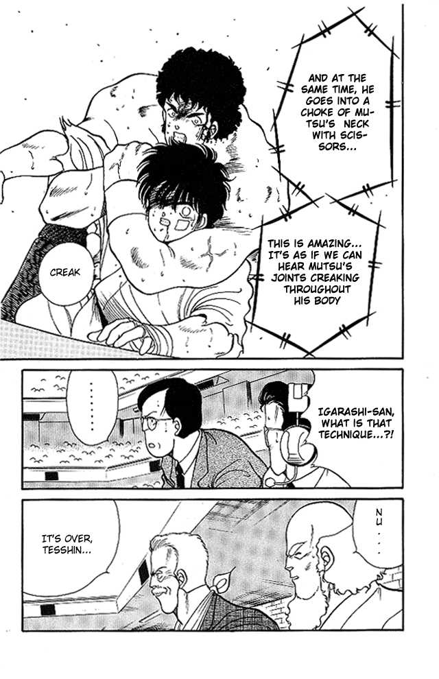 Shura no Mon chapter 23 page 8