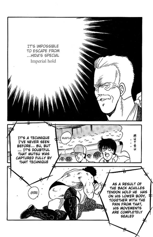Shura no Mon chapter 23 page 9