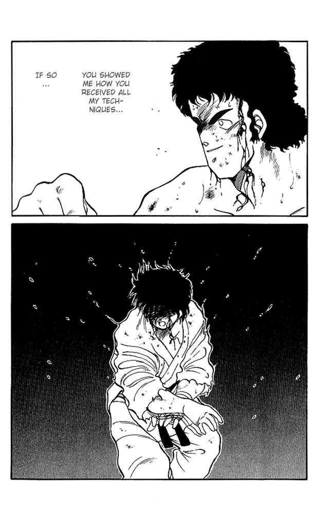 Shura no Mon chapter 24 page 11