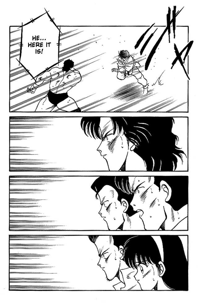 Shura no Mon chapter 24 page 13