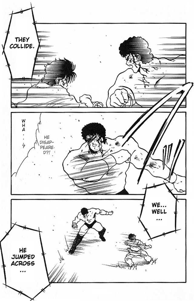 Shura no Mon chapter 24 page 14