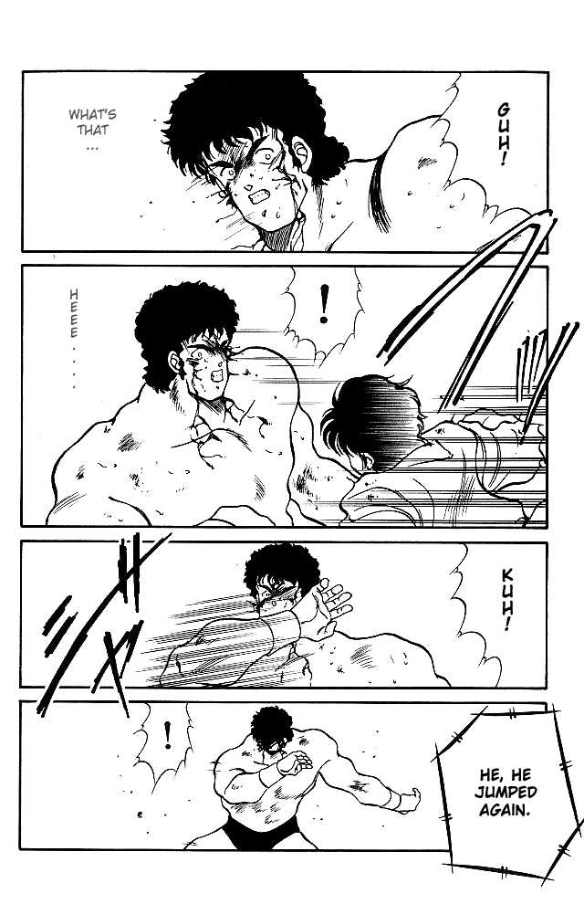 Shura no Mon chapter 24 page 15