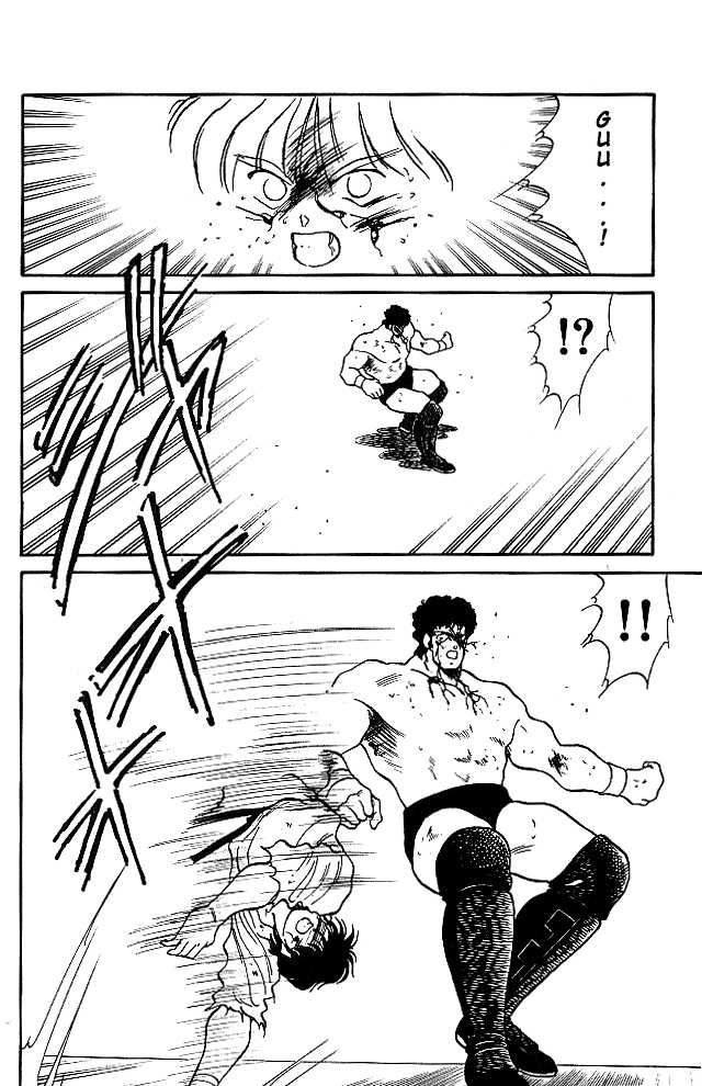 Shura no Mon chapter 24 page 17