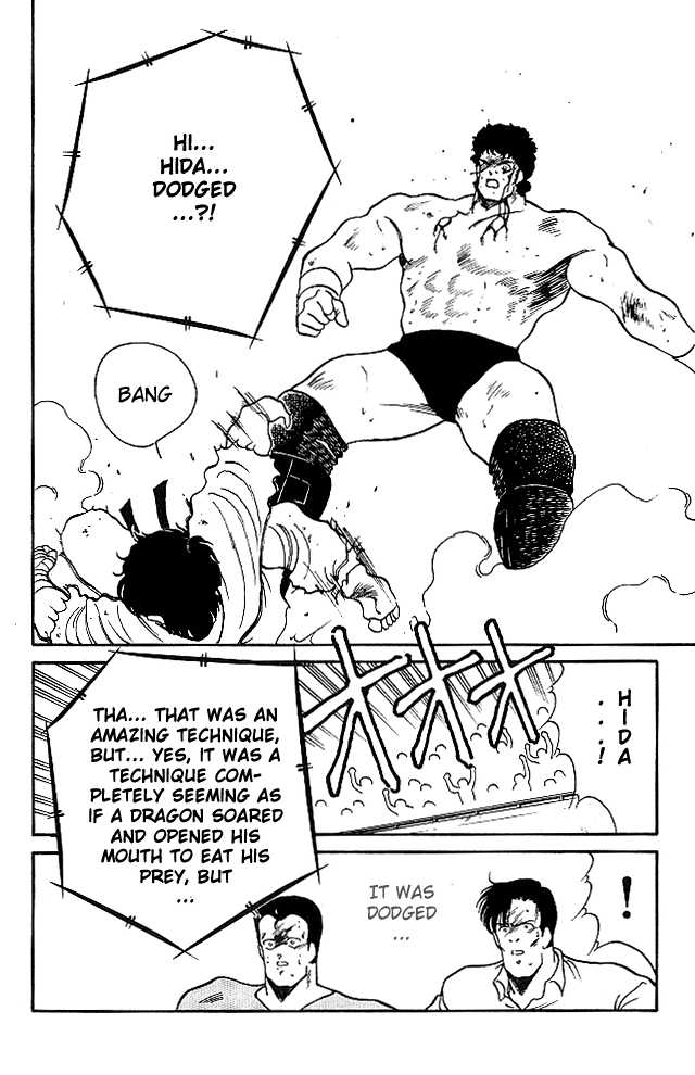 Shura no Mon chapter 24 page 21