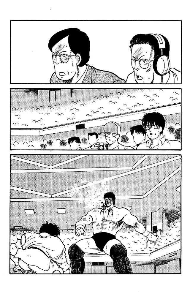 Shura no Mon chapter 24 page 25