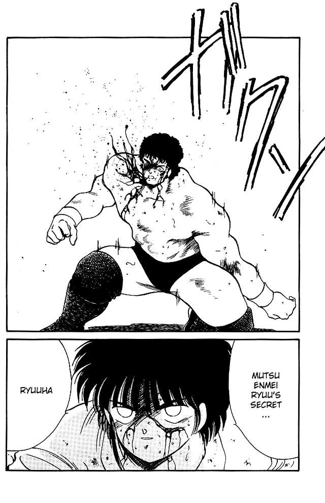 Shura no Mon chapter 24 page 26