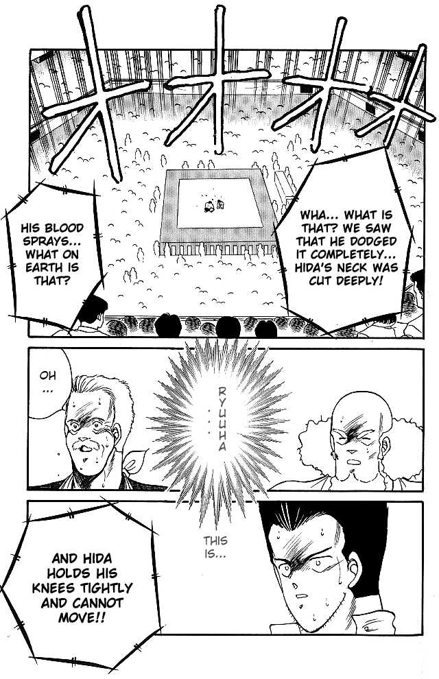 Shura no Mon chapter 24 page 27