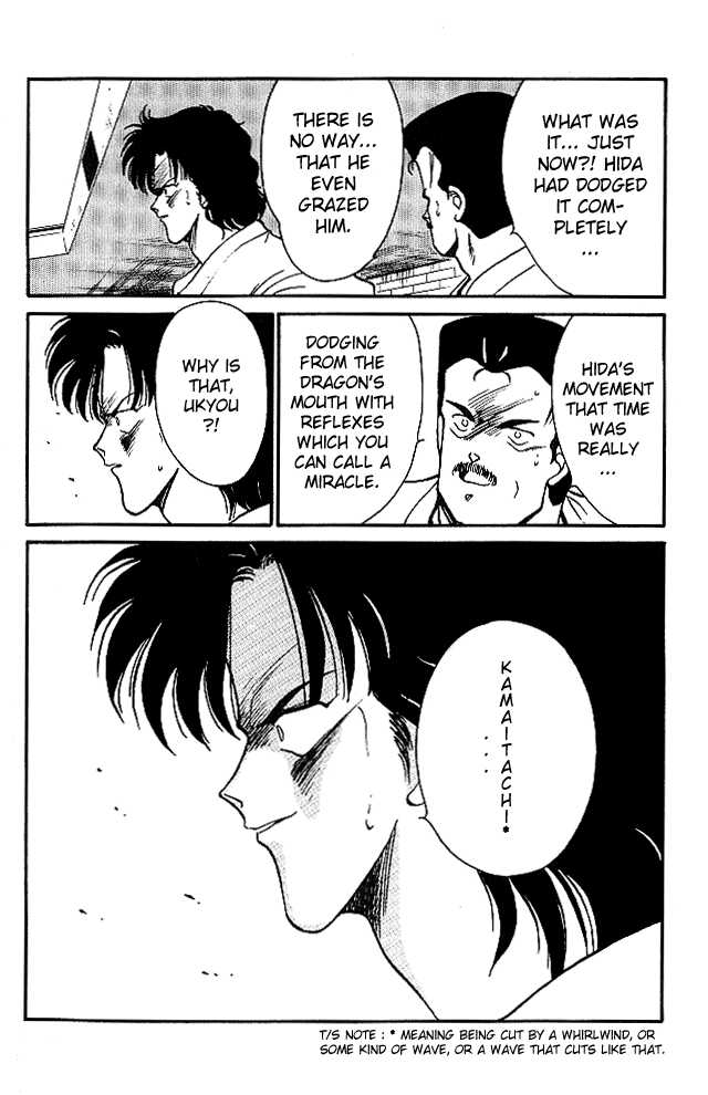 Shura no Mon chapter 24 page 28