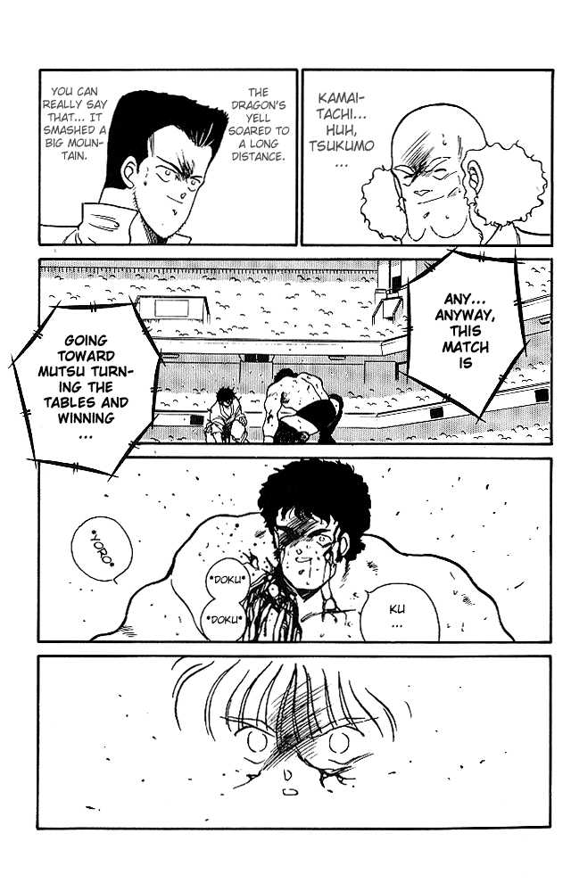 Shura no Mon chapter 24 page 31