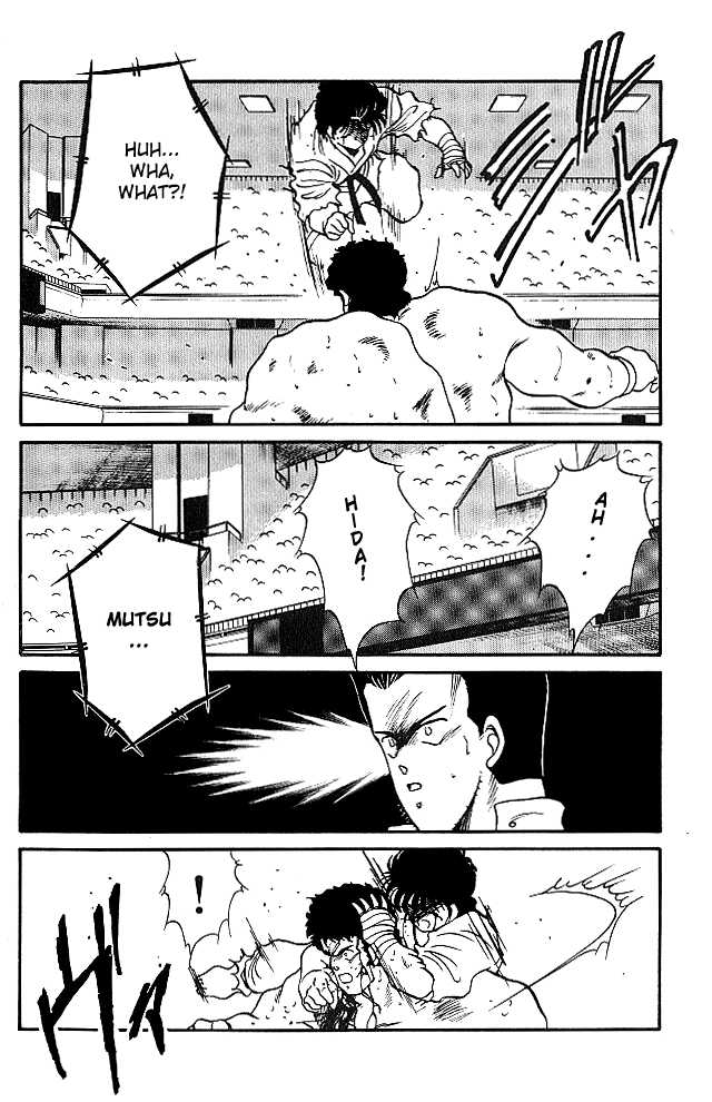 Shura no Mon chapter 24 page 32