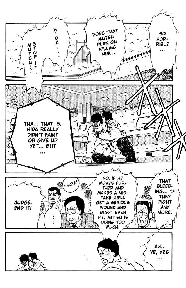 Shura no Mon chapter 24 page 34