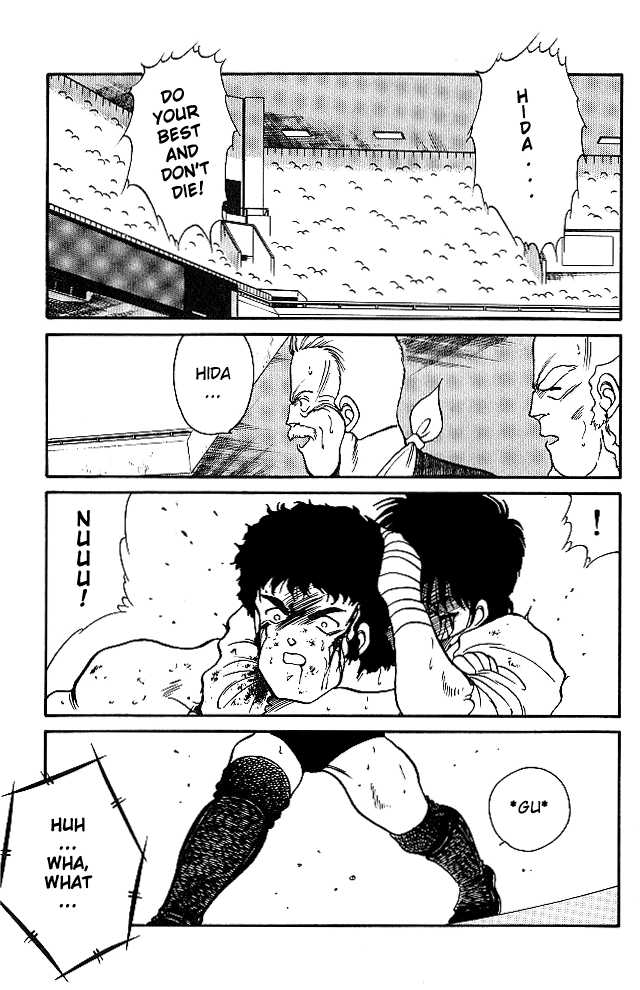 Shura no Mon chapter 24 page 35