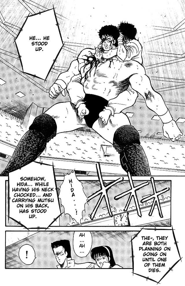 Shura no Mon chapter 24 page 36