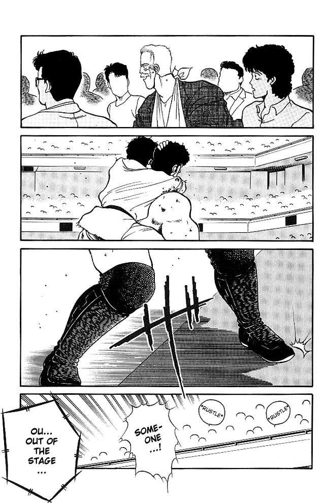 Shura no Mon chapter 24 page 39