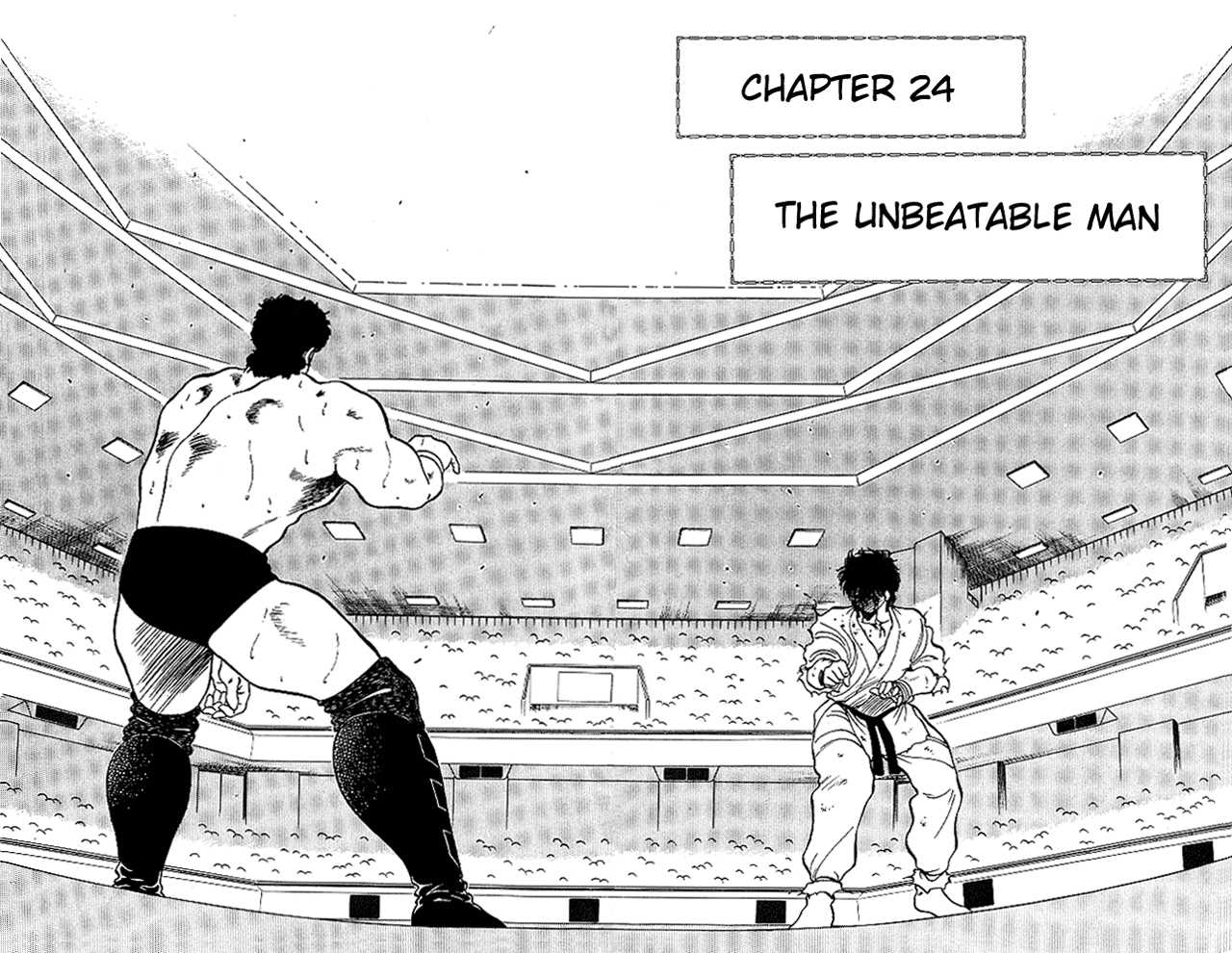 Shura no Mon chapter 24 page 4