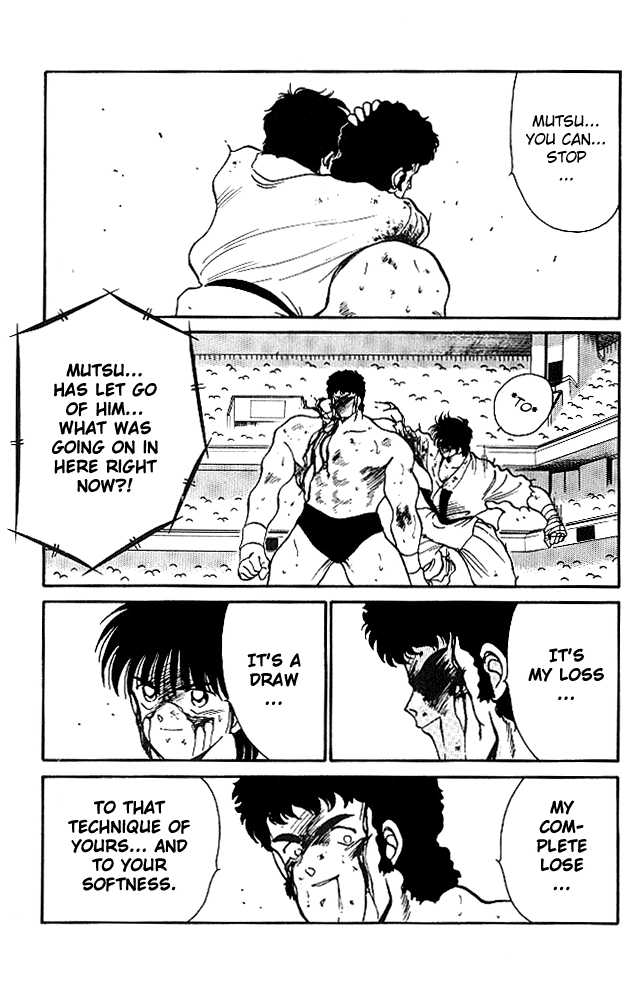 Shura no Mon chapter 24 page 41