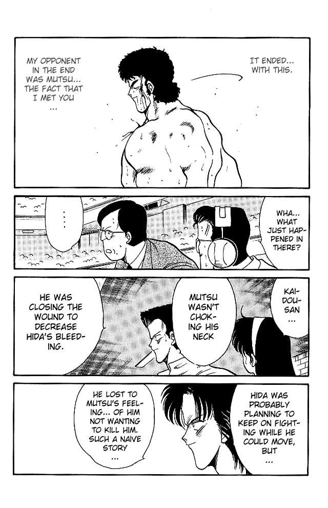 Shura no Mon chapter 24 page 42