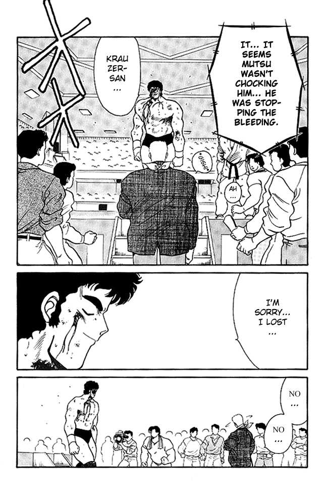 Shura no Mon chapter 24 page 43