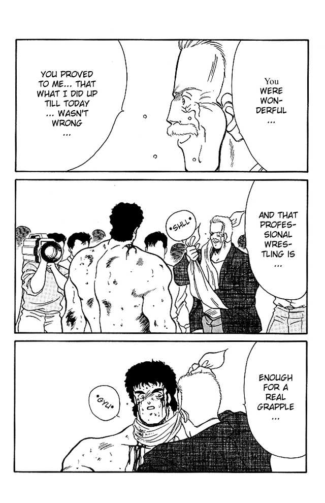 Shura no Mon chapter 24 page 44