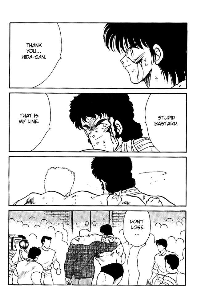 Shura no Mon chapter 24 page 47