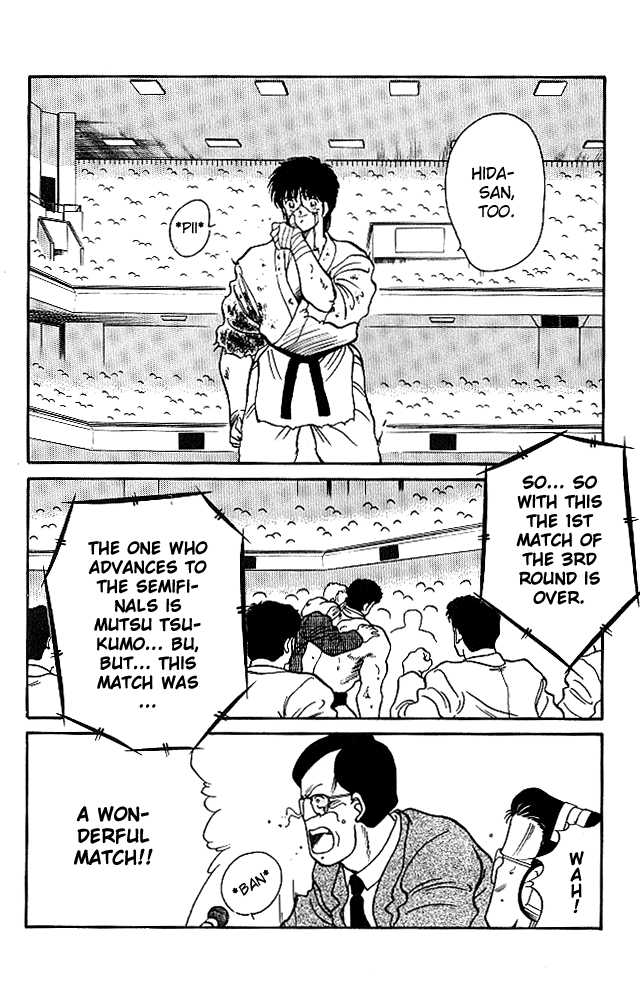 Shura no Mon chapter 24 page 48