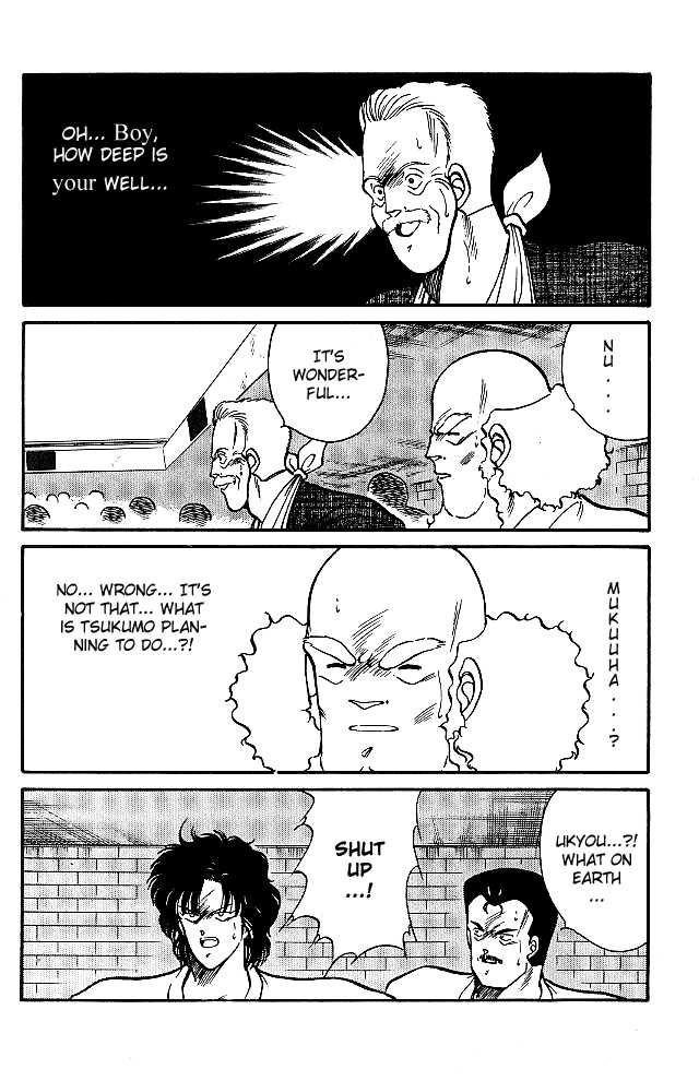 Shura no Mon chapter 24 page 5