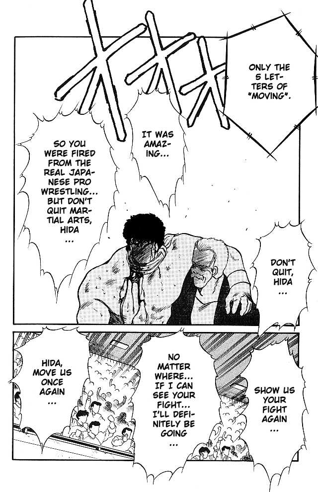 Shura no Mon chapter 24 page 50