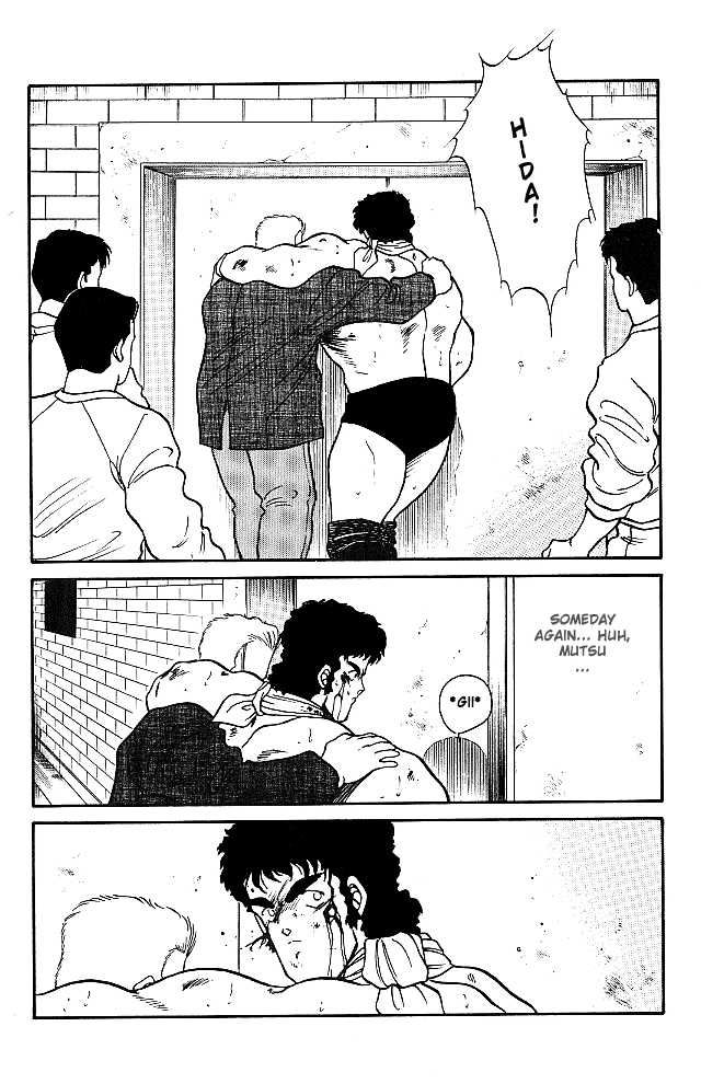 Shura no Mon chapter 24 page 51