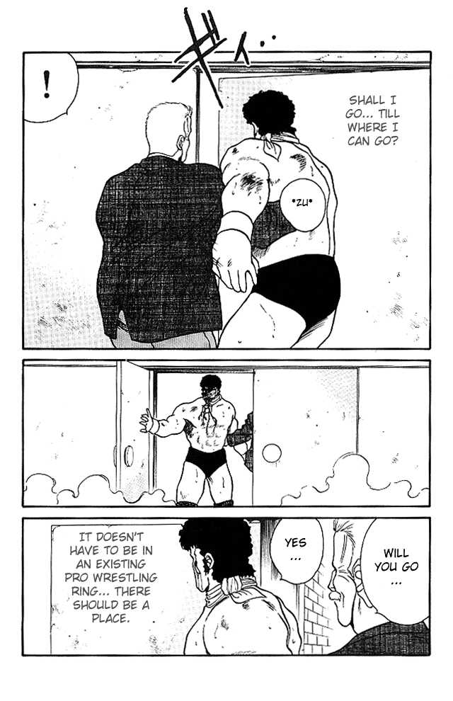 Shura no Mon chapter 24 page 53