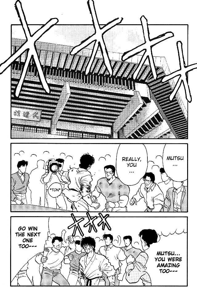 Shura no Mon chapter 24 page 55