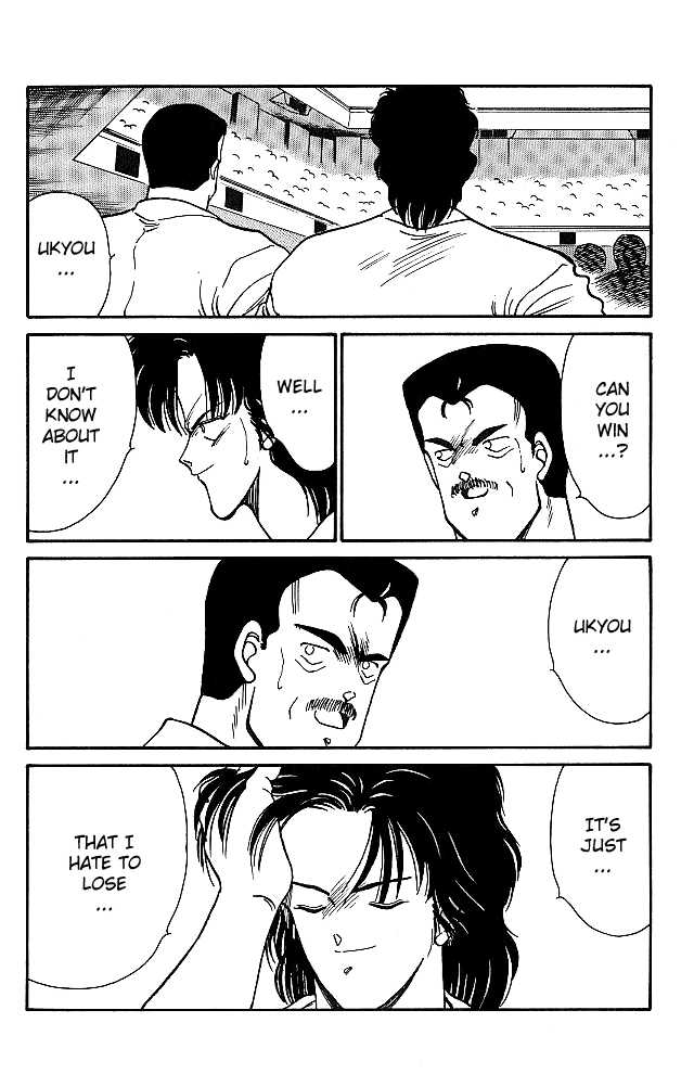 Shura no Mon chapter 24 page 56