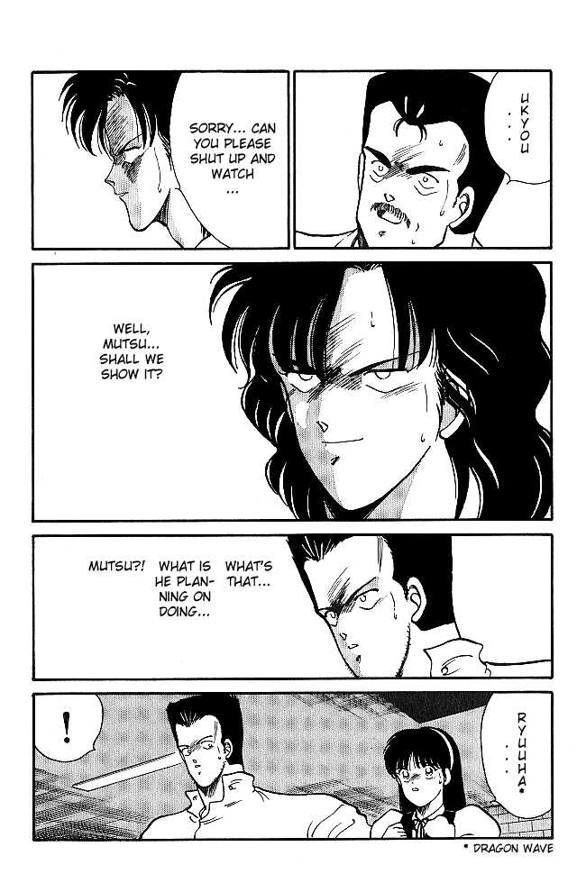 Shura no Mon chapter 24 page 6