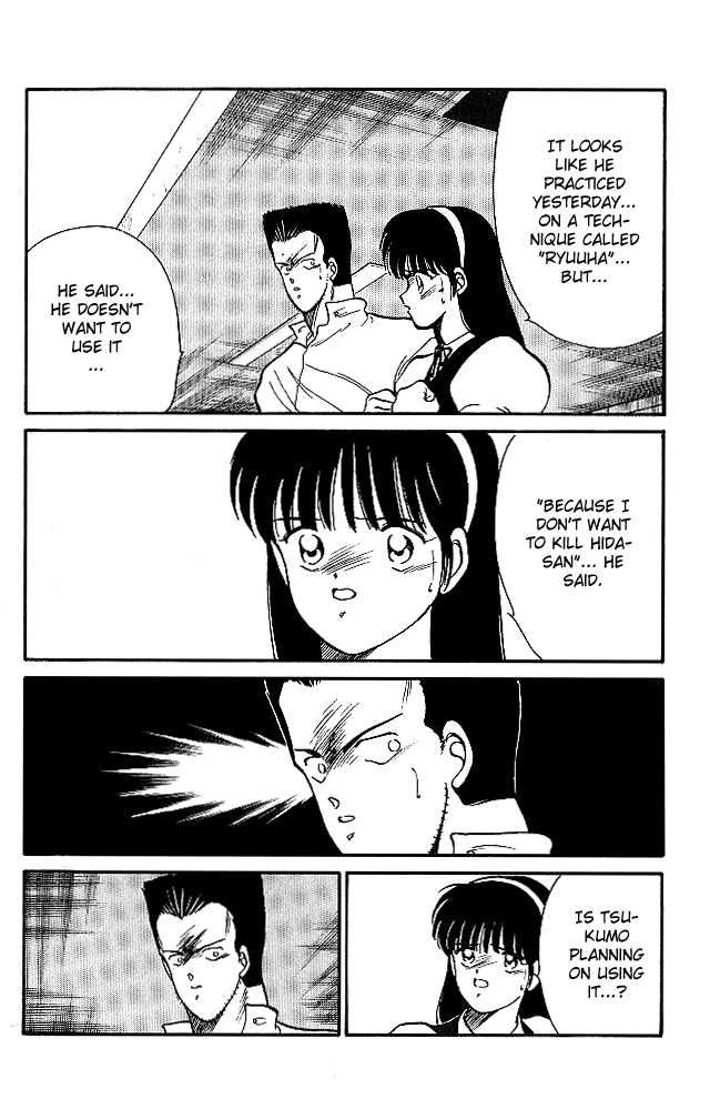 Shura no Mon chapter 24 page 7