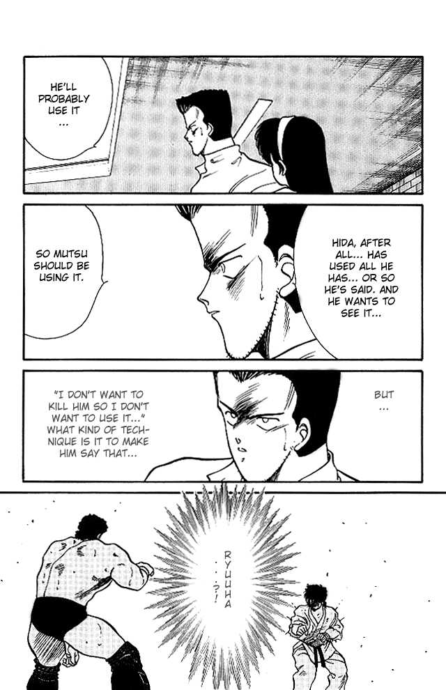 Shura no Mon chapter 24 page 8