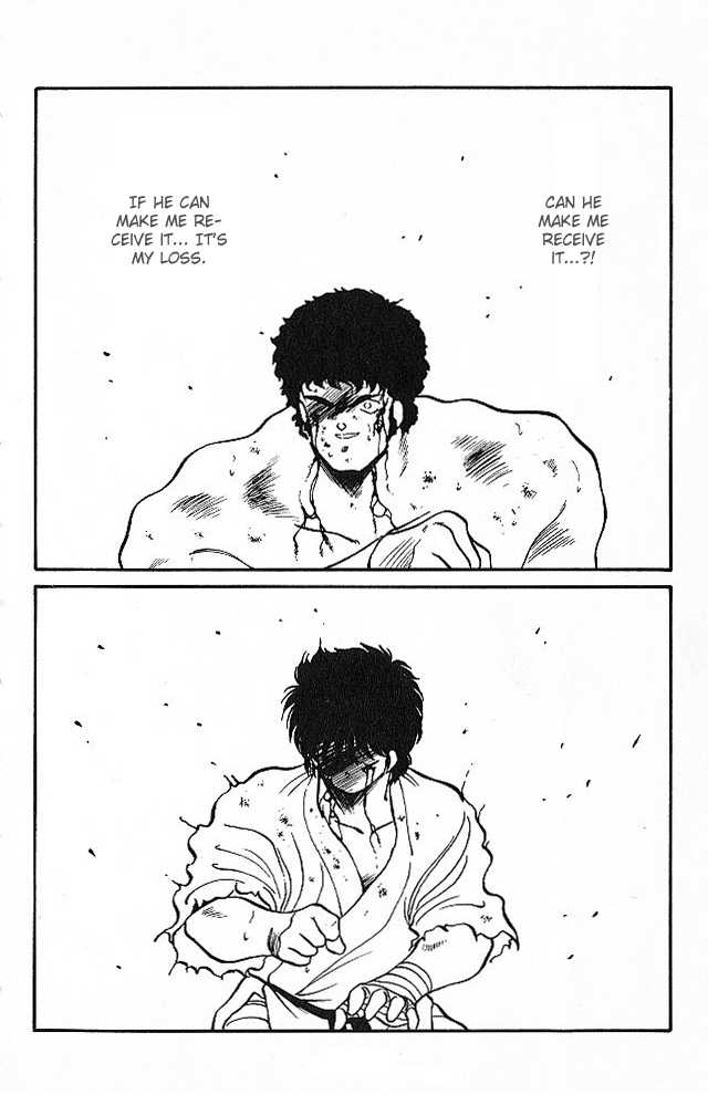 Shura no Mon chapter 24 page 9