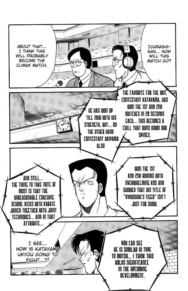 Shura no Mon chapter 25 page 14