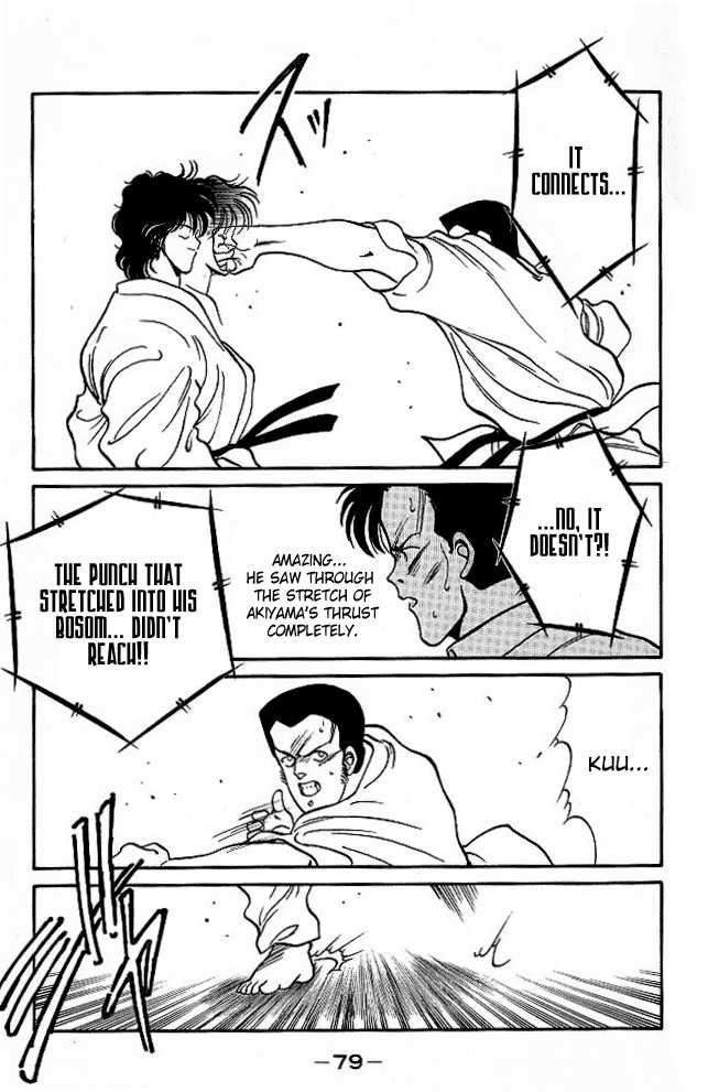 Shura no Mon chapter 25 page 18