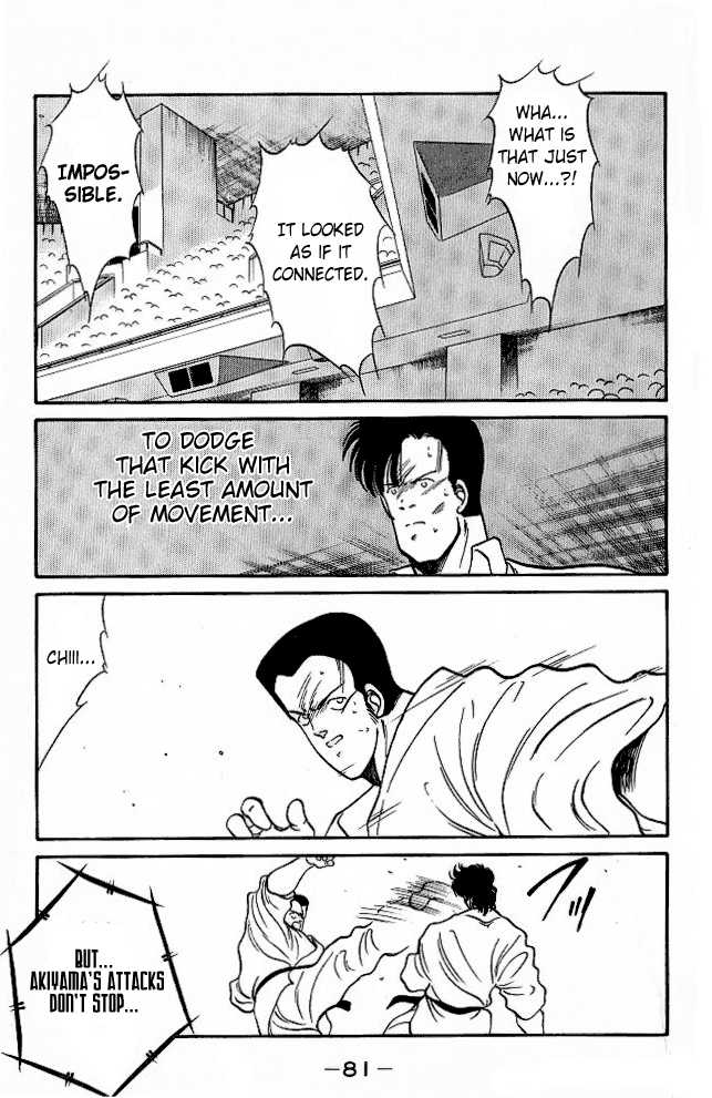 Shura no Mon chapter 25 page 20