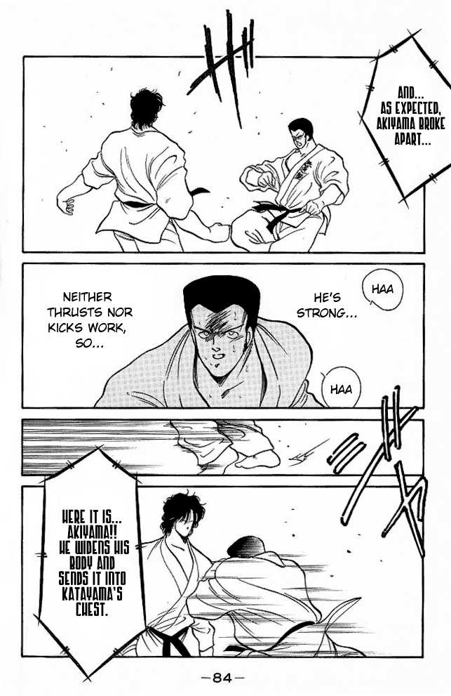 Shura no Mon chapter 25 page 23