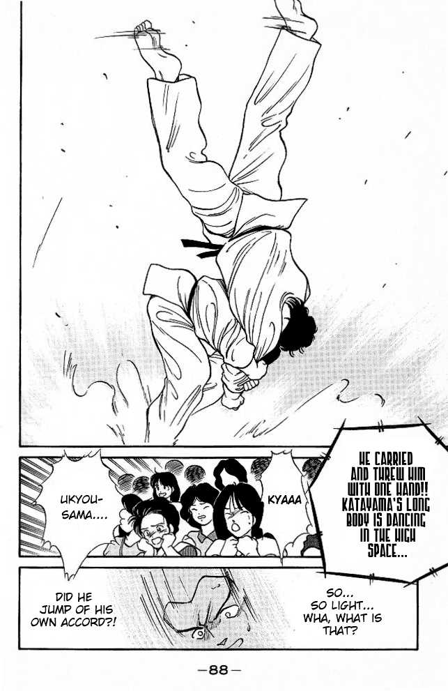 Shura no Mon chapter 25 page 27