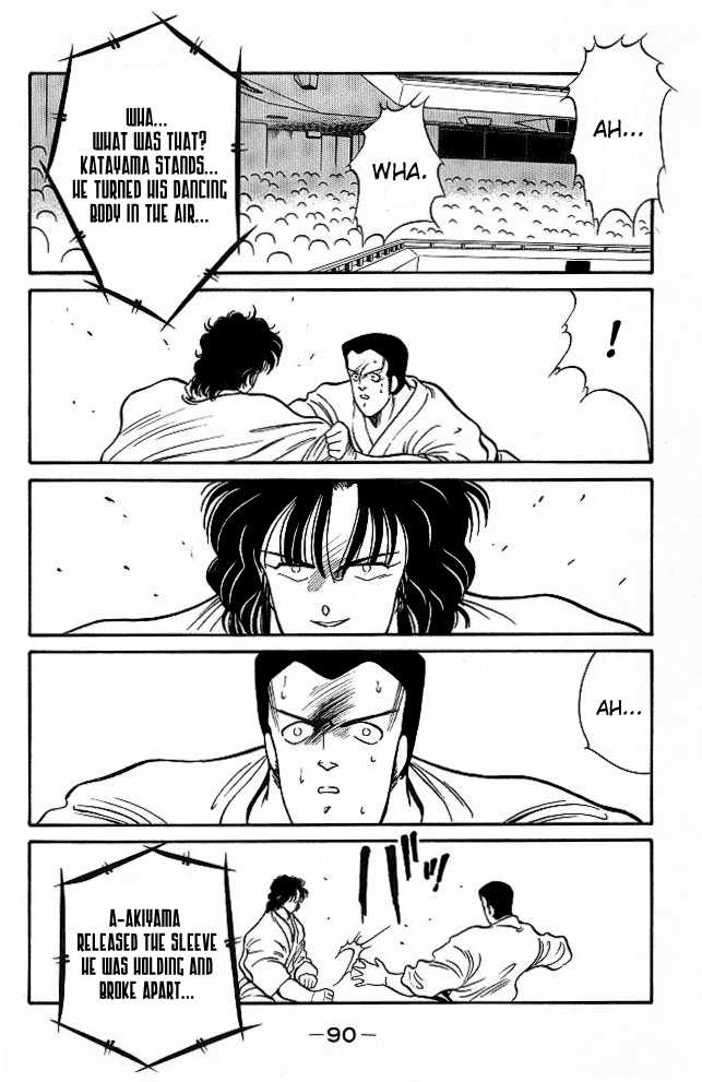 Shura no Mon chapter 25 page 29