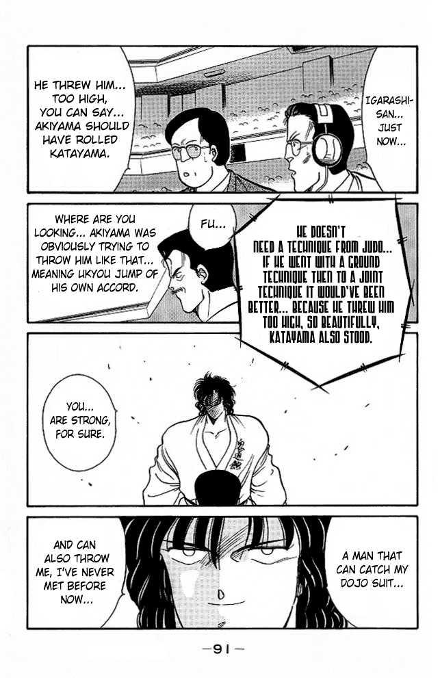 Shura no Mon chapter 25 page 30