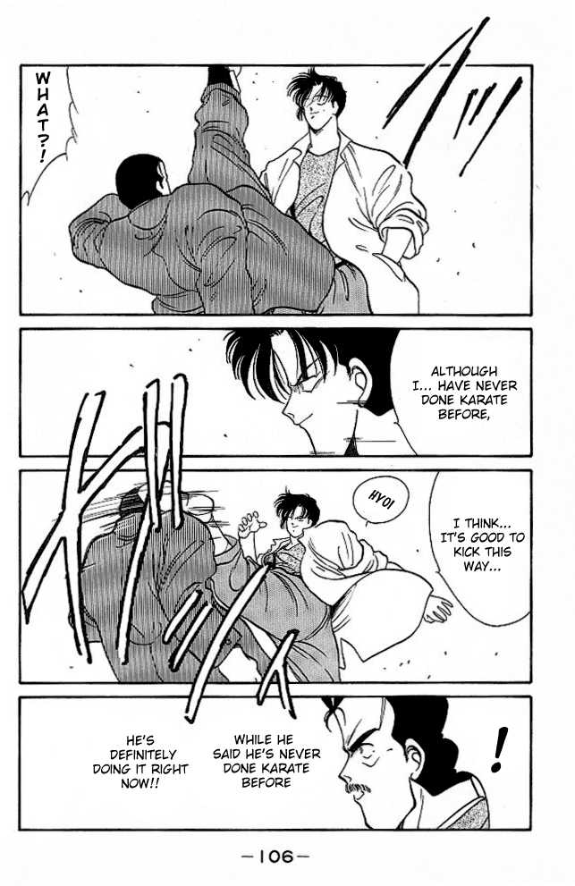 Shura no Mon chapter 25 page 45