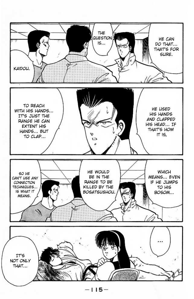 Shura no Mon chapter 25 page 54